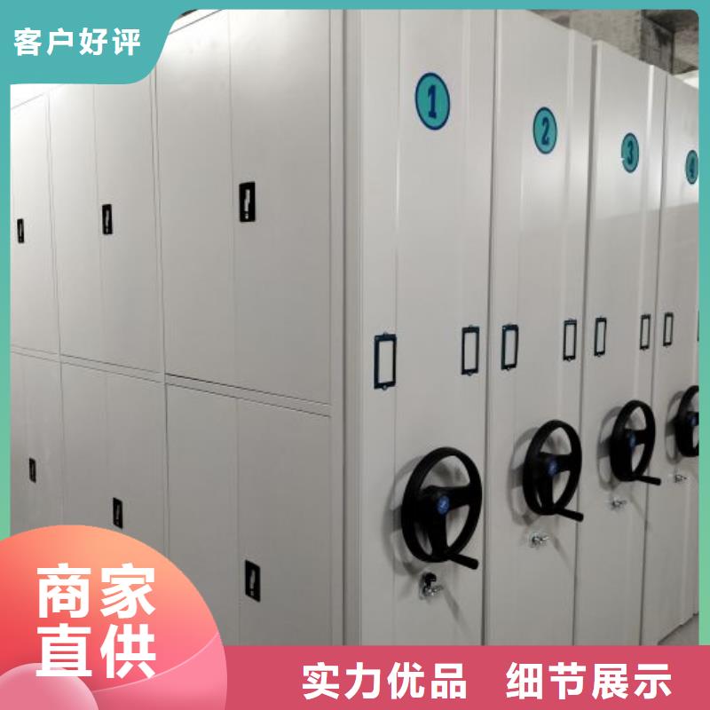 同心协力【鑫康】移动密集档案架附近供应商