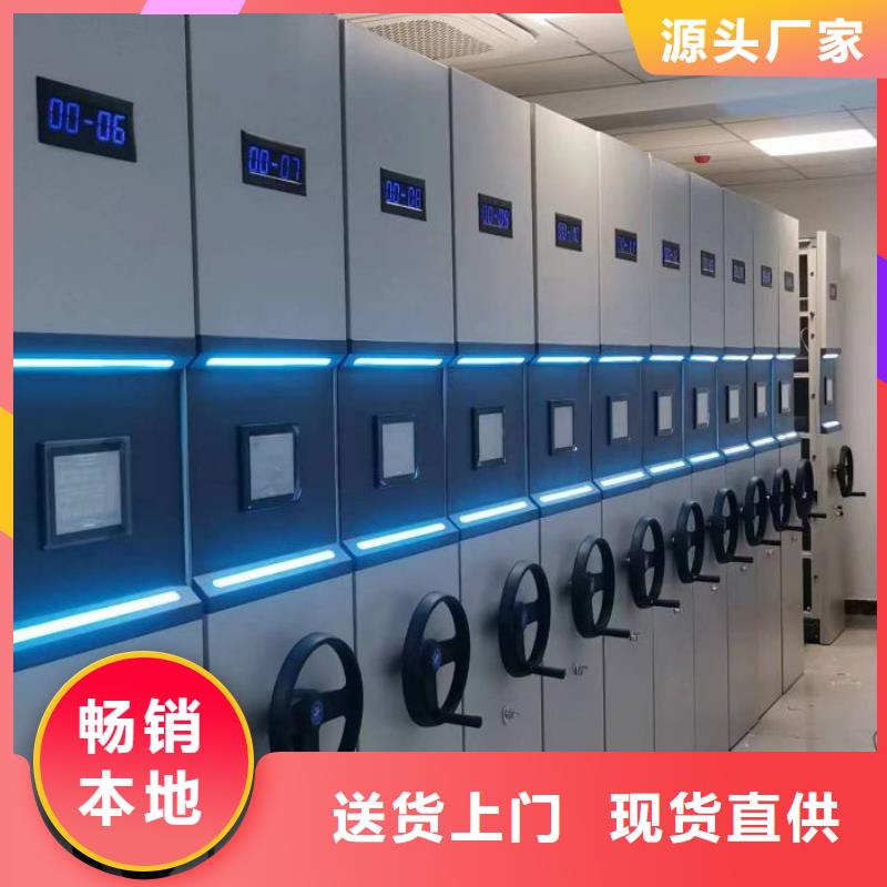 銷售價【鑫康】人事檔案密集架經(jīng)驗豐富質(zhì)量放心