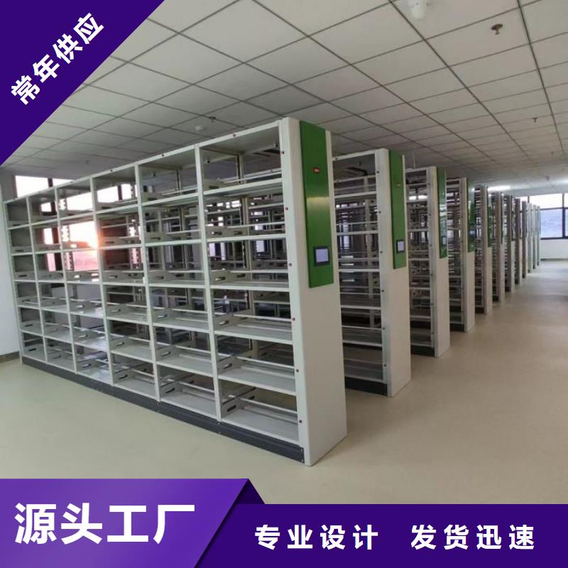 廠家歡迎來電【鑫康】昌江縣檔案管理密集檔案架當(dāng)?shù)刂圃焐?></span>
                                            <p alt=