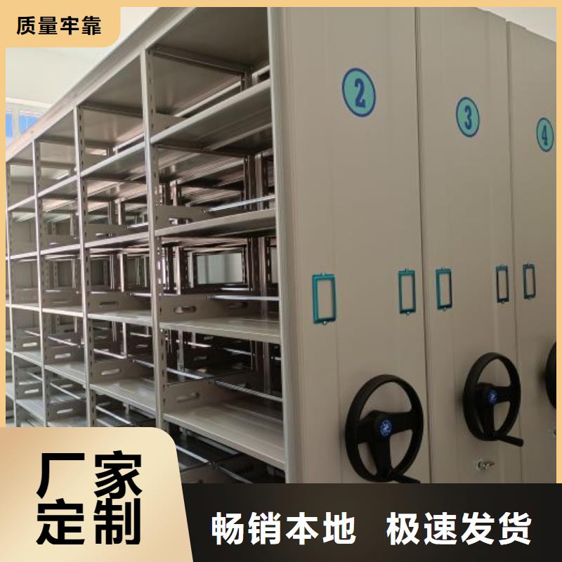創(chuàng)造變化【鑫康】檔案庫房電動密集架同城服務(wù)商