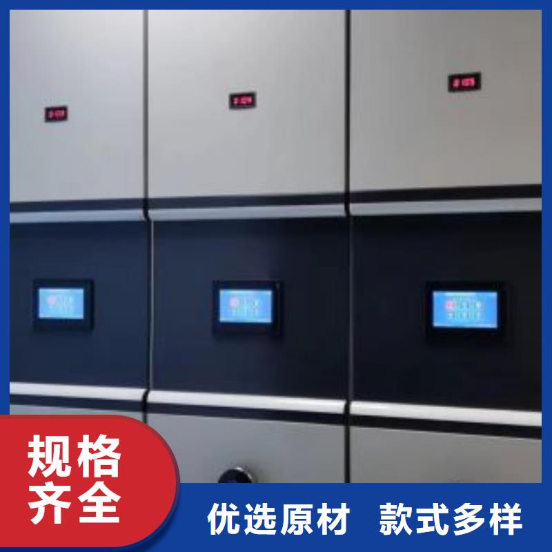 創(chuàng)造致遠(yuǎn)【鑫康】電動(dòng)智能密集柜品質(zhì)保證