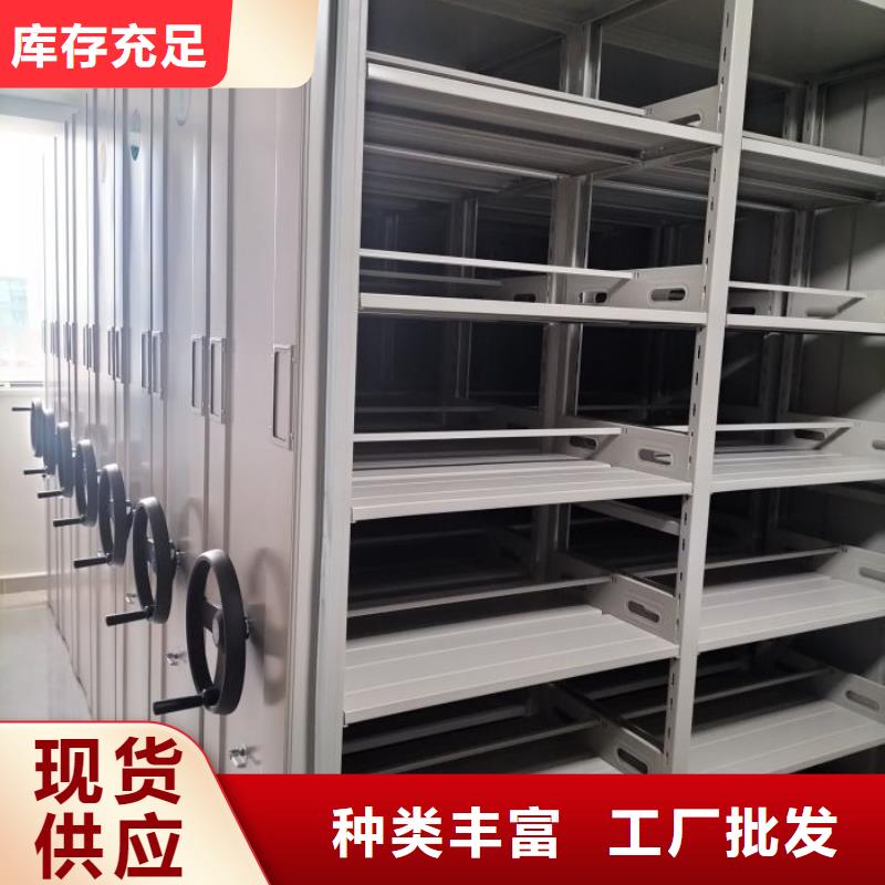 密集架廠家-生產(chǎn)銷售一體當(dāng)?shù)厣a(chǎn)商