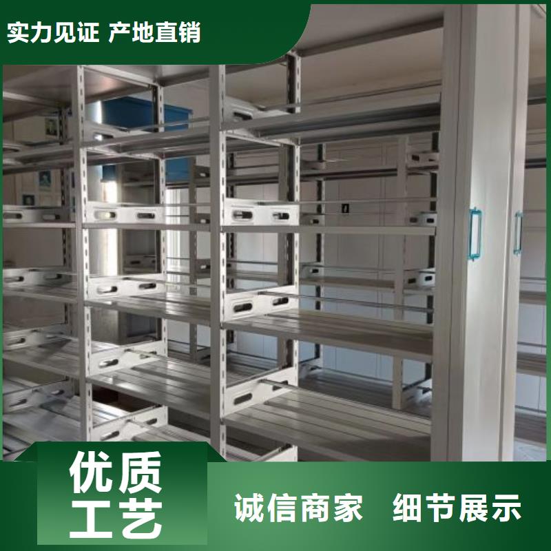 漳州漳浦#全封閉式密集架#可定制