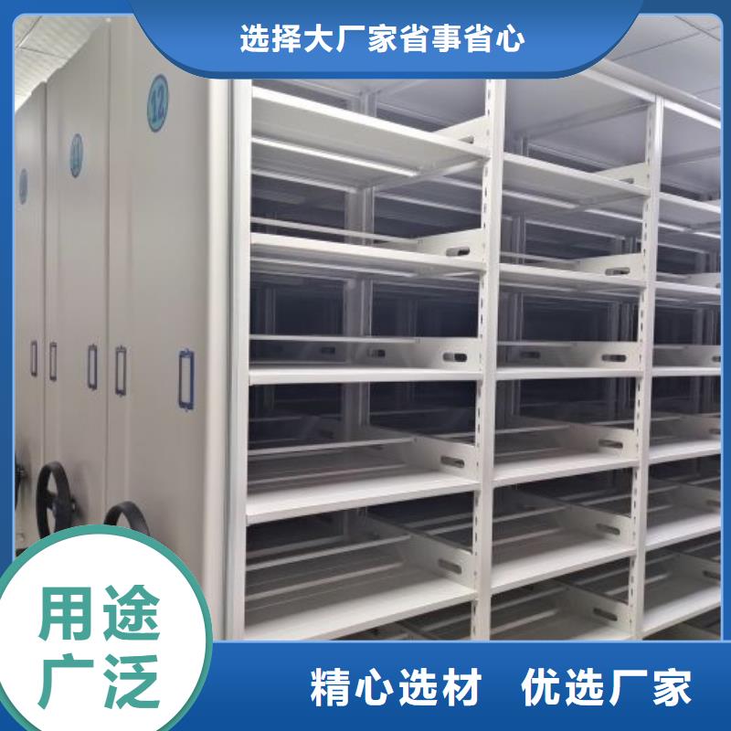 改造智能密集柜【鑫康】網(wǎng)片式油畫密集架當(dāng)?shù)貜S家值得信賴