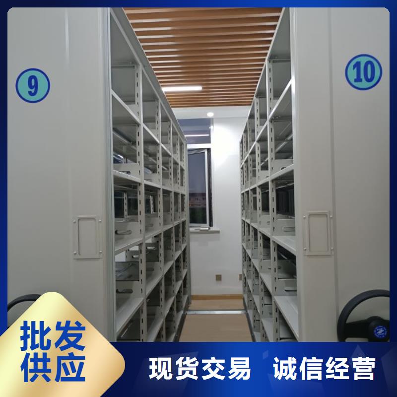 封閉型密集柜放心選購(gòu)、鑫康智能移動(dòng)檔案柜密集架設(shè)備銷(xiāo)售有限公司