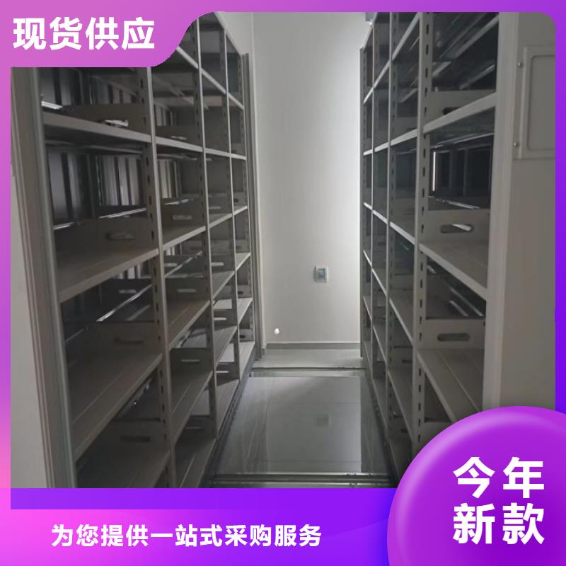 信誉为本【鑫康】密集文件架细节严格凸显品质