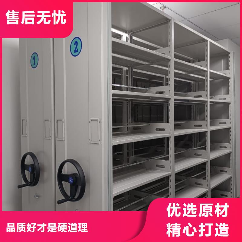 零售價(jià)【鑫康】半封閉式移動(dòng)密集架質(zhì)量安心