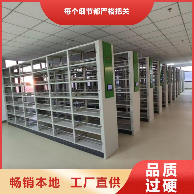 銷售商【鑫康】金華檔案盒密集柜