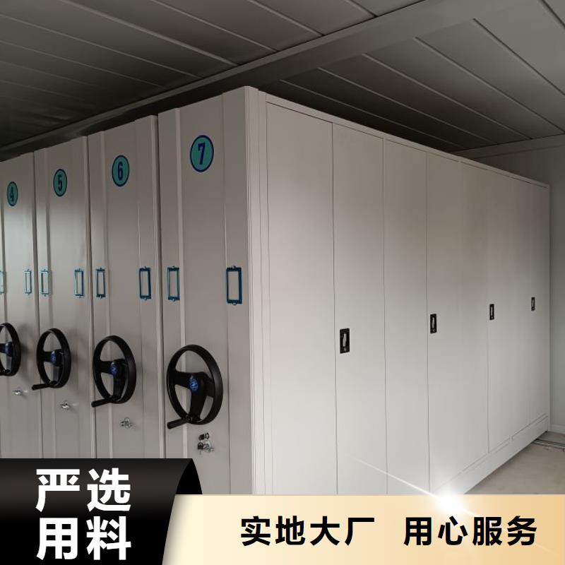 異型密集柜定做廠家供貨用心經(jīng)營