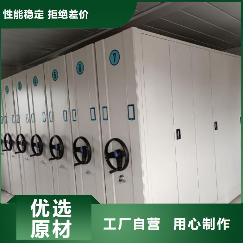 送貨上門【鑫康】手電動智能密集架貨真價實