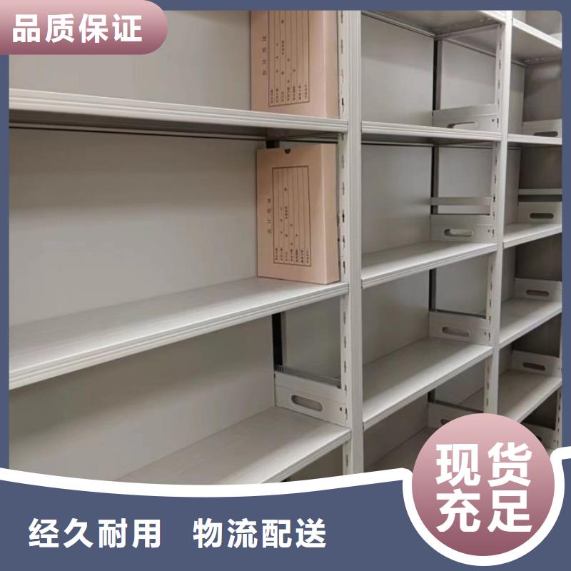 产品资讯【鑫康】智能型电动密集架{当地}经销商