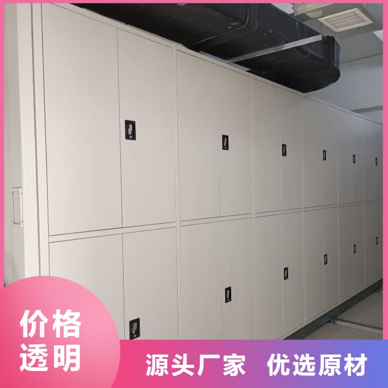 使用说明【鑫康】档案室用智能型密集架<本地>制造商