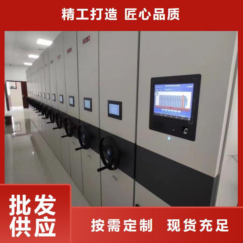 ?網(wǎng)上銷售【鑫康】手動(dòng)檔案室密集柜細(xì)節(jié)嚴(yán)格凸顯品質(zhì)