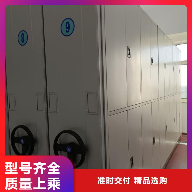 2025现货供应##档案管理密集架##型号齐全【本地】厂家