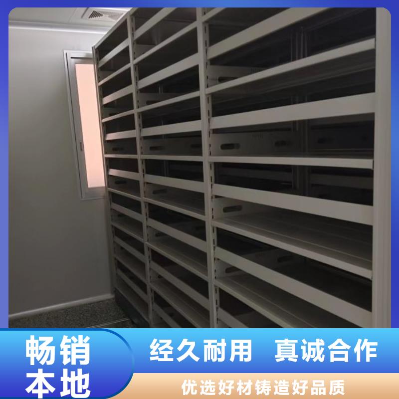 促銷價(jià)【鑫康】檔案架密集柜當(dāng)?shù)厣a(chǎn)廠家