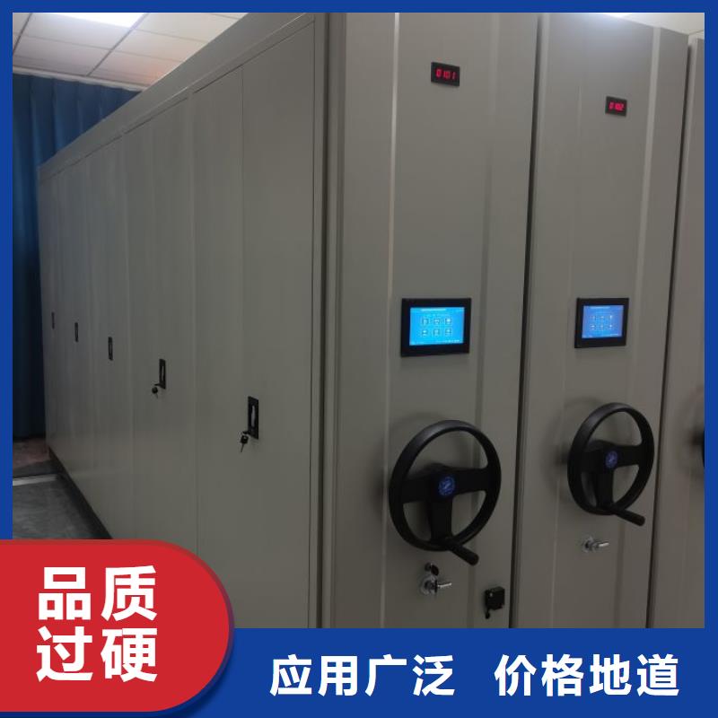 聯系人【鑫康】商洛檔案密集架