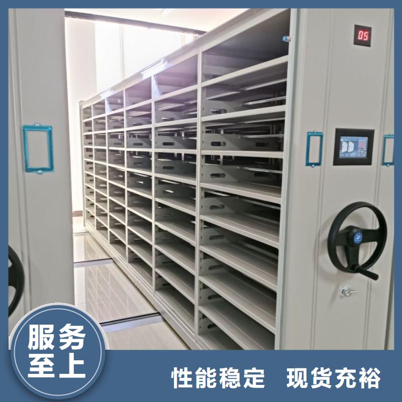 溝通合作【鑫康】全封閉式移動密集柜同城生產(chǎn)商