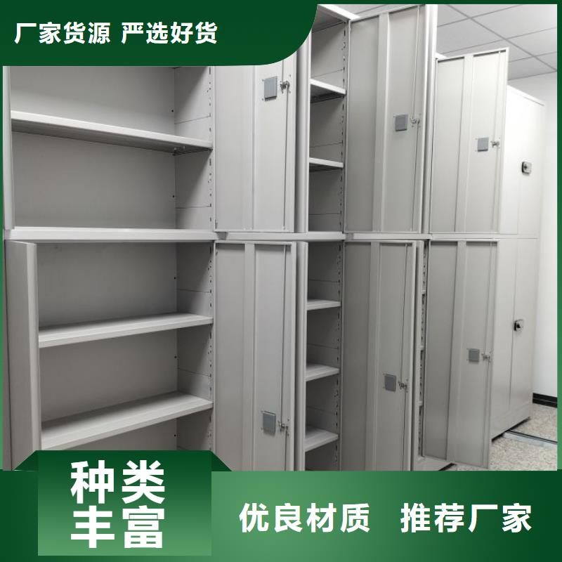 海量直銷【鑫康】檔案保管密集柜專心專注專業(yè)