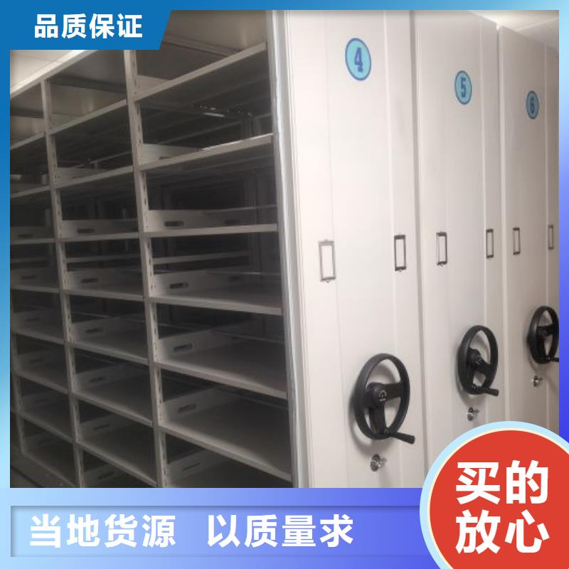 圖文并茂【鑫康】圓盤式手動(dòng)密集柜品質(zhì)無所畏懼