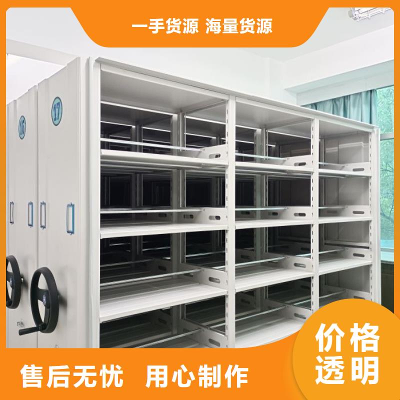 銷售信息【鑫康】檔案館手動密集柜廠家