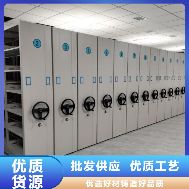 采購(gòu)智能型電動(dòng)密集架必看-售后保證價(jià)格地道