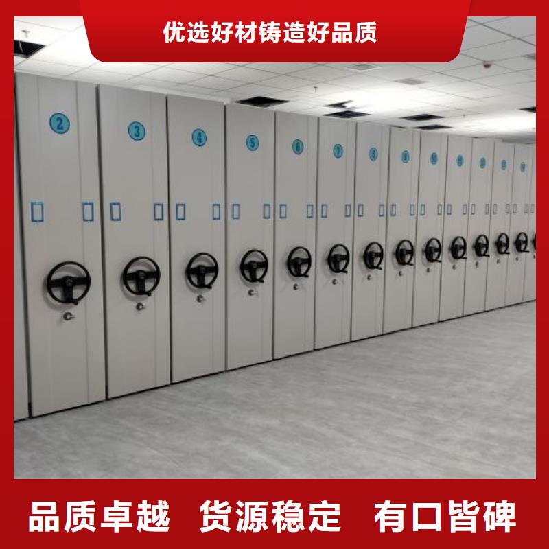免費安裝【鑫康】智能控制檔案柜真材實料