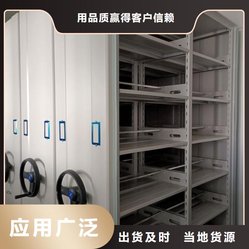 廠家要重視度的塑造【鑫康】檔案庫房密集架按需定做