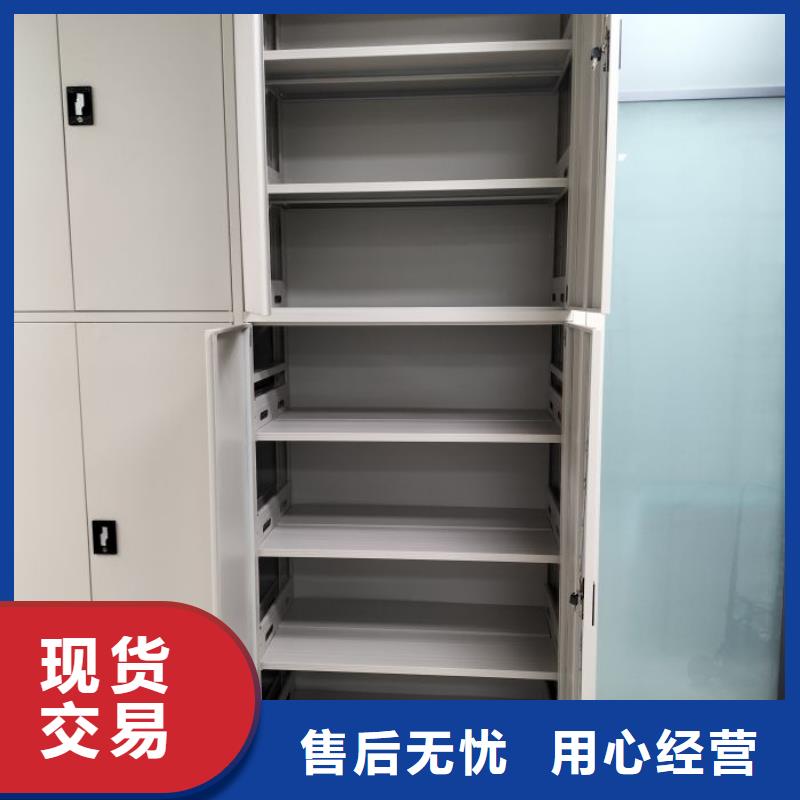 供应信息【鑫康】手摇动密集架品质卓越