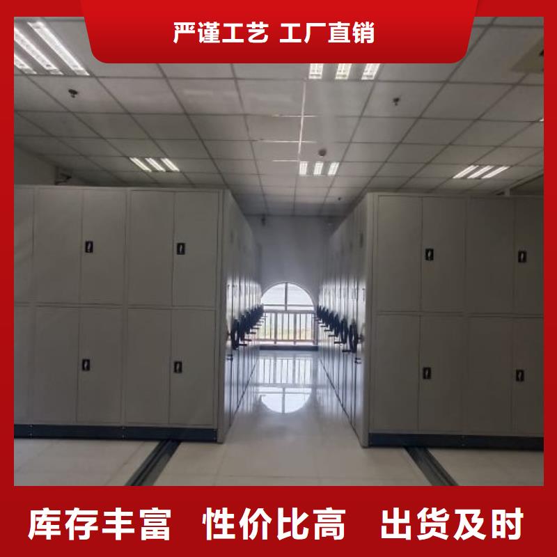 規(guī)格型號【鑫康】異型密集柜定做精心選材