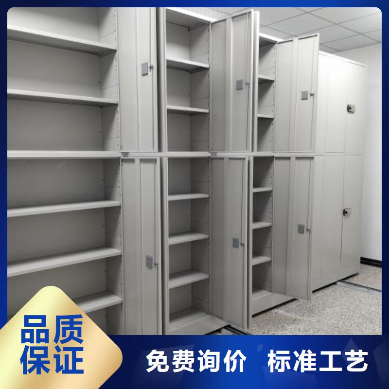 供求网【鑫康】档案室手摇密集柜规格型号全