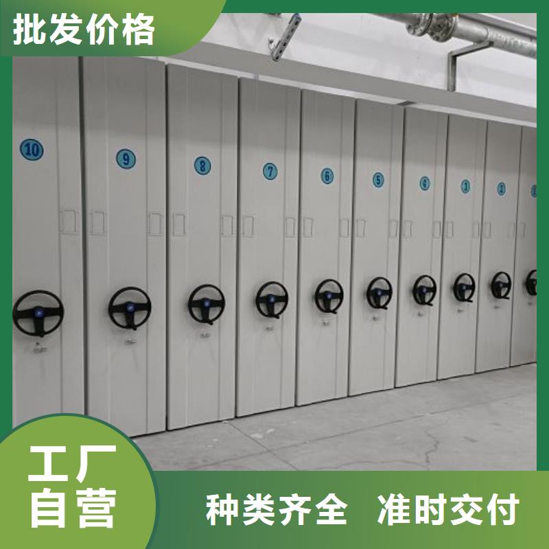 追求【鑫康】封闭式密集柜厂家新品