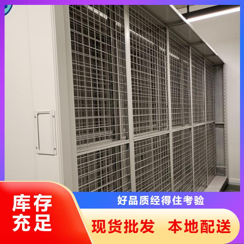 移動(dòng)資料檔案柜口碑良好嚴(yán)格把控質(zhì)量