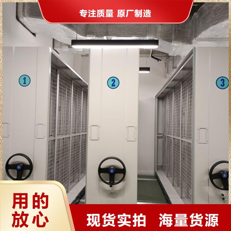 價(jià)誠(chéng)信互利【鑫康】掛網(wǎng)式密集架同城經(jīng)銷商