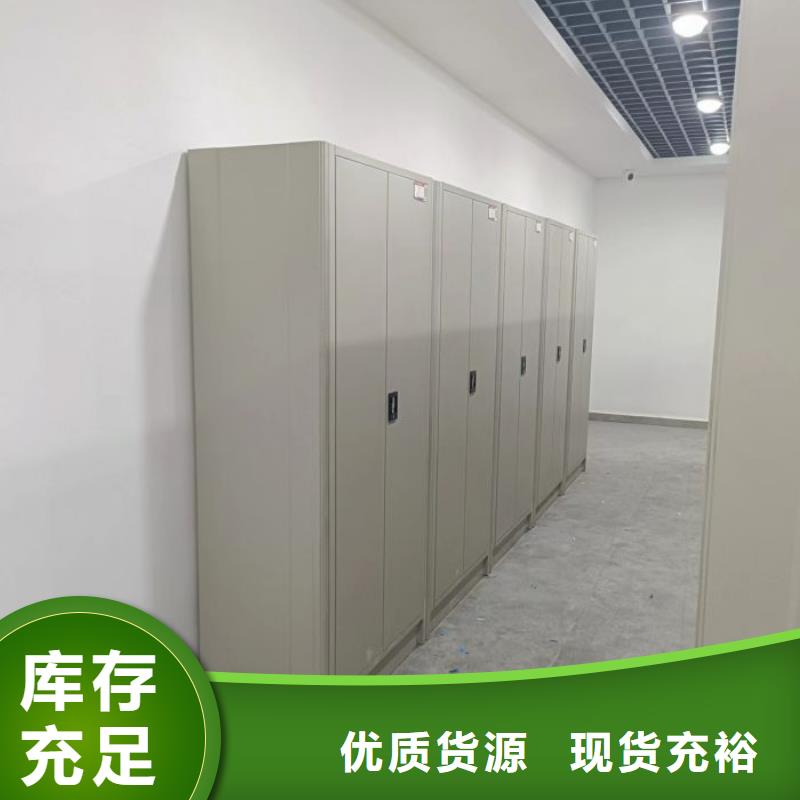 哪里有銷售【鑫康】智能檔案電動(dòng)密集架性價(jià)比高