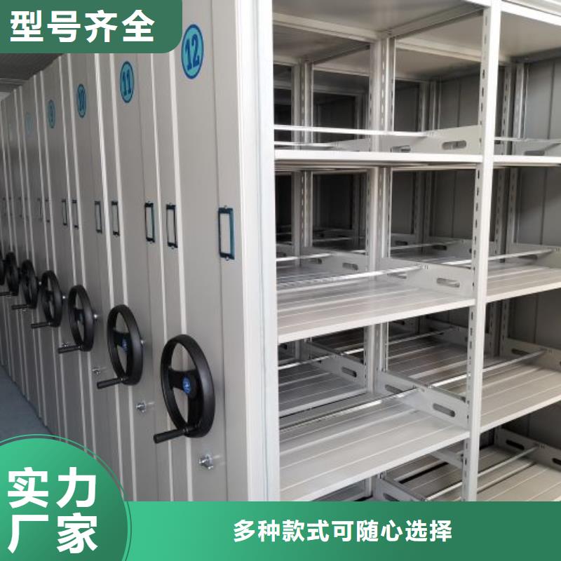 哪個廠家好【鑫康】光盤密集柜同城公司