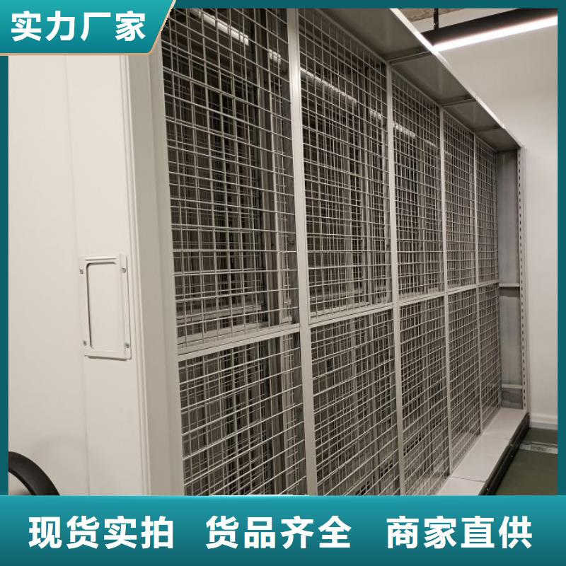 方便顧客【鑫康】手動(dòng)手搖密集架同城經(jīng)銷商
