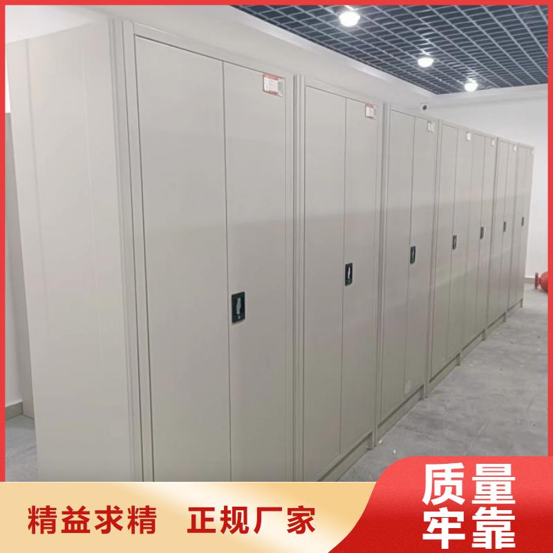 實(shí)地驗商【鑫康】檔案移動密集柜質(zhì)量層層把關(guān)