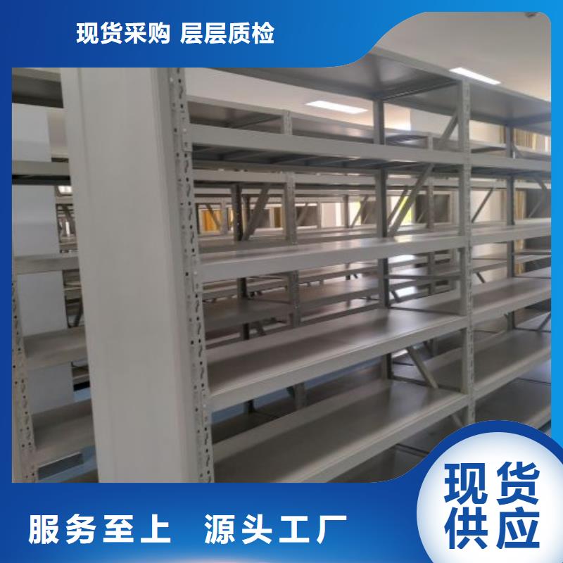 廠家站在角度提出的推廣方案【鑫康】活動密集架當(dāng)?shù)厣a(chǎn)商