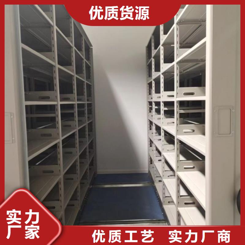 有现货的【鑫康】防潮密集柜品质好才是硬道理