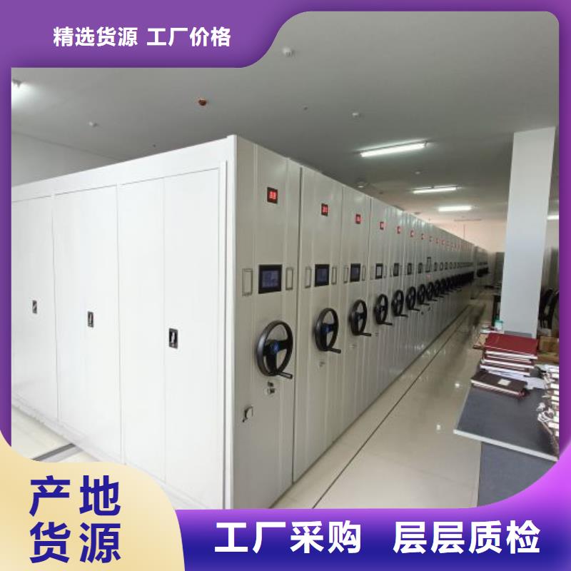 全力以赴【鑫康】不銹鋼密集柜本地公司