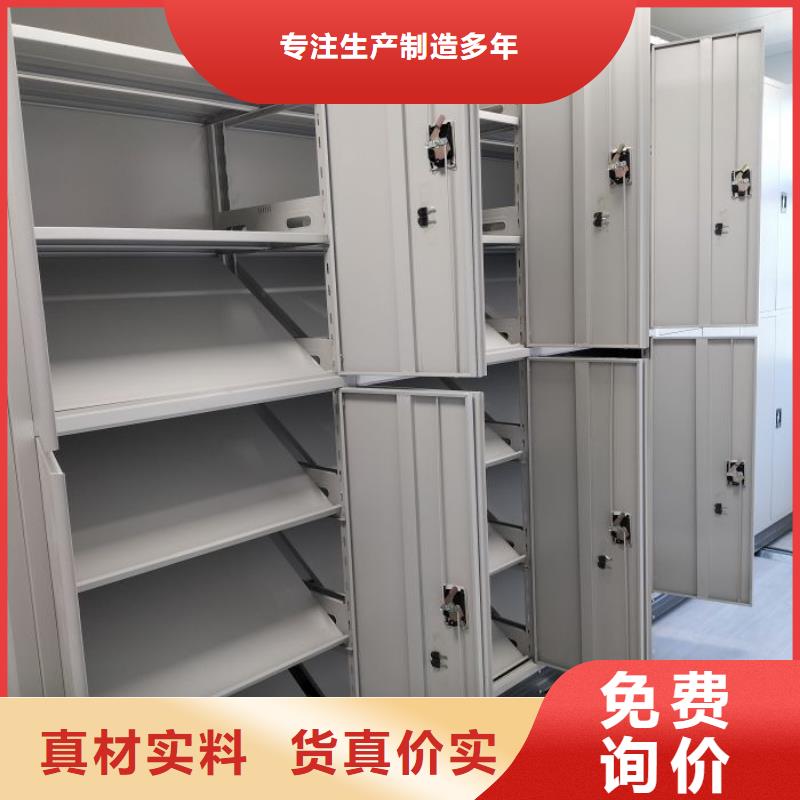 答疑解惑【鑫康】手動(dòng)式密集柜嚴(yán)選好貨