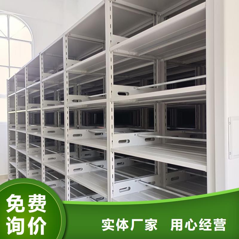 怎么代理【鑫康】手摇密集档案架品质信得过