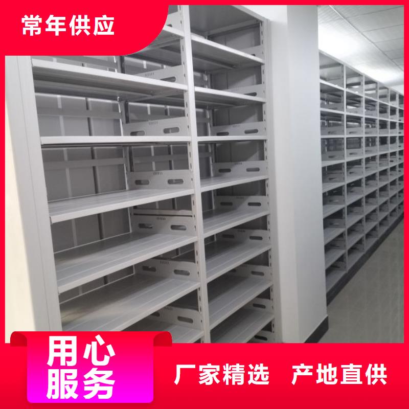 那有廠子【鑫康】移動智能檔案柜專業(yè)信賴廠家