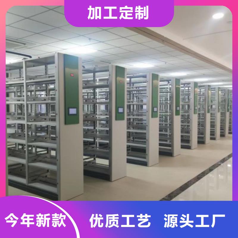 與時(shí)俱進(jìn)【鑫康】五層箱式密集架當(dāng)?shù)毓?yīng)商