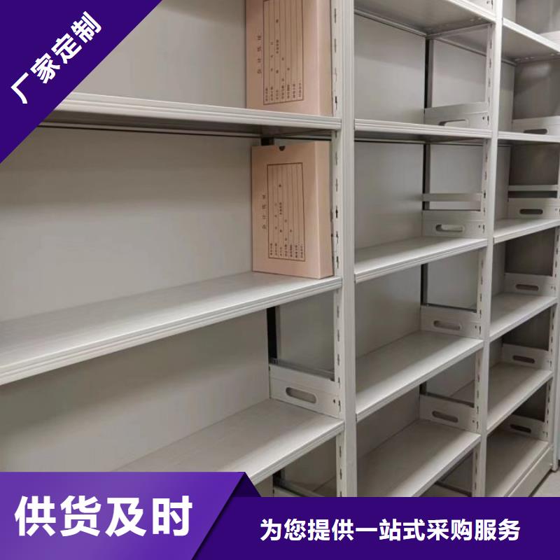 产品的选择和使用秘籍【鑫康】档案馆藏室密集柜定制销售售后为一体