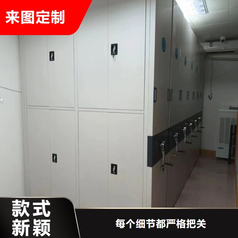 交易市場【鑫康】文昌市檔案資料室密集柜型號全價格低