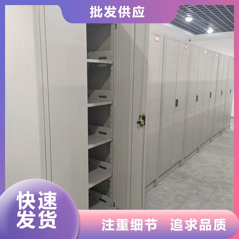 增創(chuàng)優(yōu)勢【鑫康】永州檔案盒密集柜