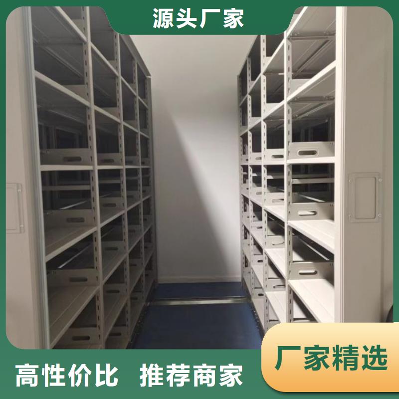 圖文信息【鑫康】密集資料鐵皮柜產(chǎn)地采購