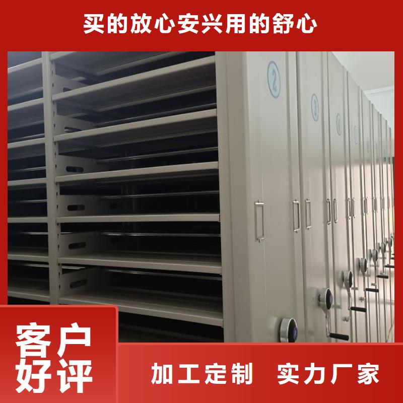 盧龍密集柜檔案室資料密集架支持批發(fā)零售