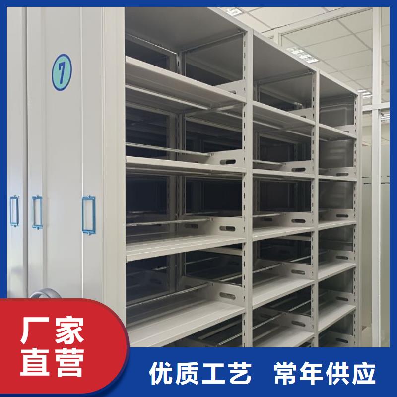 坦誠(chéng)以待【鑫康】切片密集柜按需定制真材實(shí)料